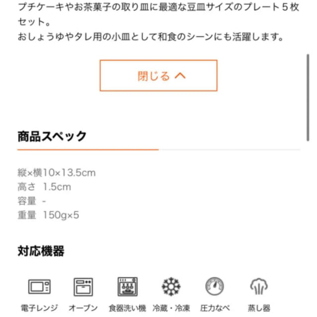 LE CREUSET(ルクルーゼ)のル・クルーゼ　皿セット インテリア/住まい/日用品のキッチン/食器(食器)の商品写真