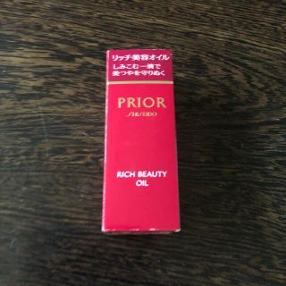 プリオール(PRIOR)の資生堂 プリオール リッチ美容オイル(40mL)(フェイスオイル/バーム)