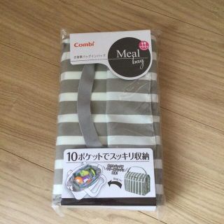 コンビ(combi)のバッグインバッグ(その他)