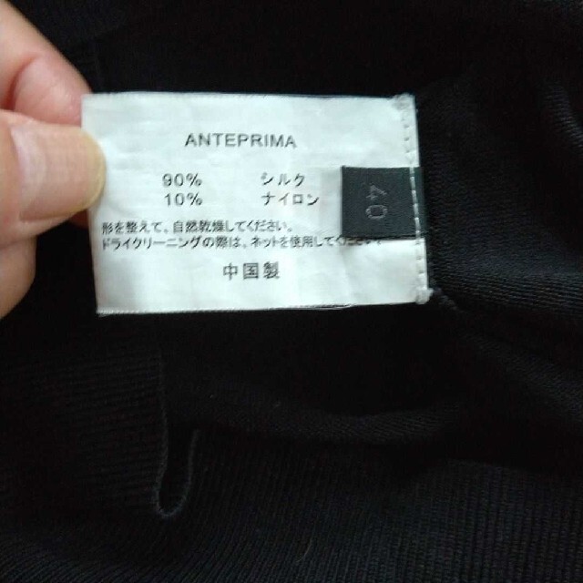ANTEPRIMA(アンテプリマ)のアンテプリマ　７部袖　春秋用ニット レディースのトップス(ニット/セーター)の商品写真