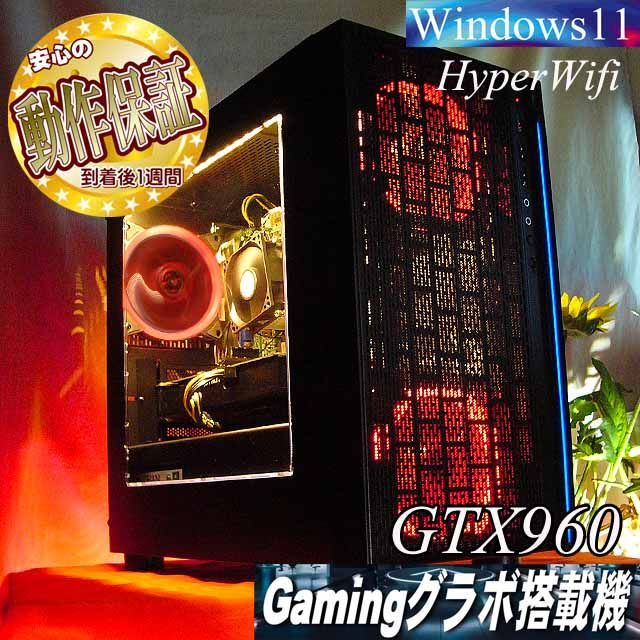 ★特価品★ハイパー無線 MouseゲーミングPC☆フォートナイト/Apex◎