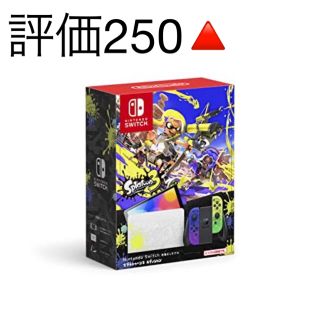 ニンテンドースイッチ(Nintendo Switch)の新品　スプラトゥーン3エディション　任天堂　ニンテンドースイッチ　Switch(家庭用ゲーム機本体)