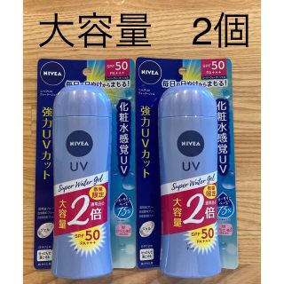 ニベア(ニベア)のニベアサン ウォータージェル ボトル 160g 2個セット(日焼け止め/サンオイル)