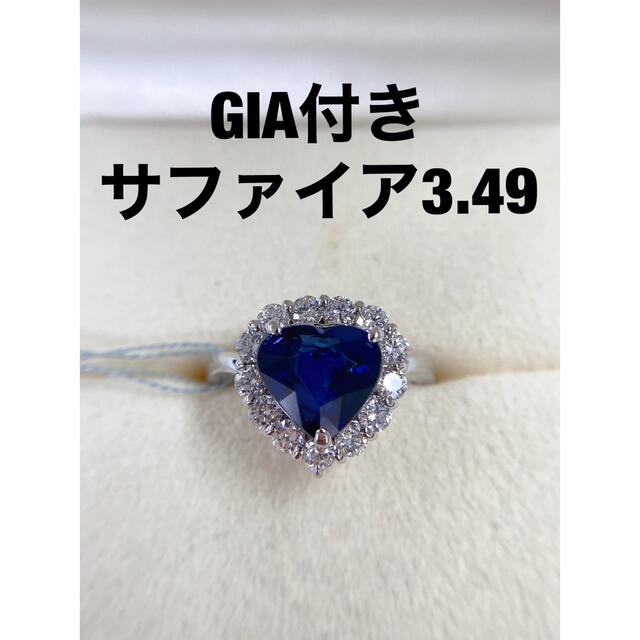 可愛いクリスマスツリーやギフトが! pt900ハートサファイア