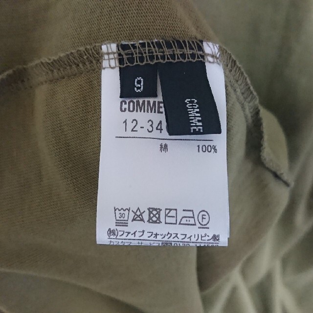 COMME CA ISM(コムサイズム)の【mina様】コムサイズム バックシャン Tシャツワンピース レディースのワンピース(ロングワンピース/マキシワンピース)の商品写真