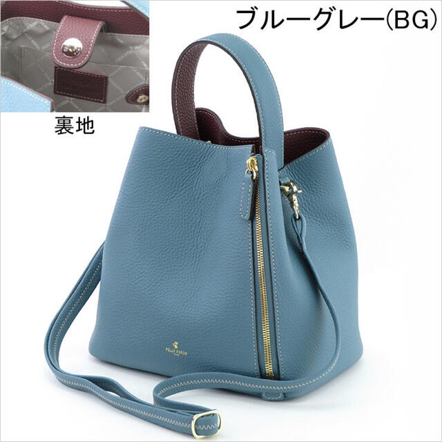 定価¥44,000❗️PELLE BORSA/レネット　手提げ２ｗａｙバッグ