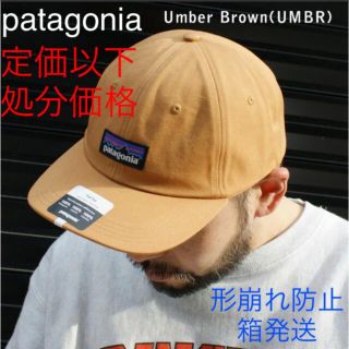 パタゴニア(patagonia)の最新22 パタゴニア P-6 トラッドキャップ 国内正規 新品未使用品(キャップ)