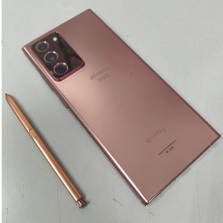 Galaxy Note20 Ultra 5G  256GB ドコモ SIMフリー(スマートフォン本体)