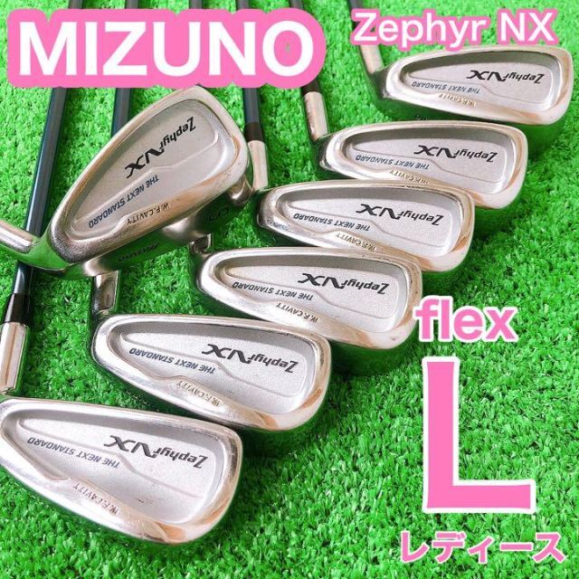 ゴルフクラブセット レディース 初心者 ダンロップ ミズノ ゼファー