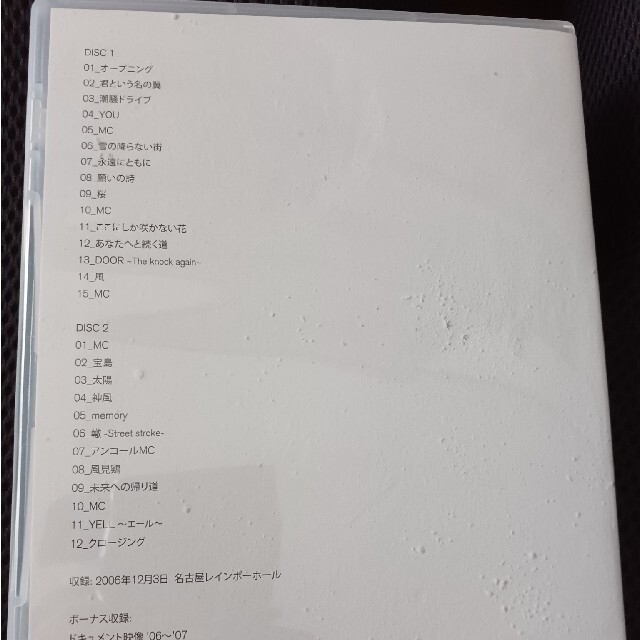 注目の福袋！ コブクロ LIVE TOUR'06\