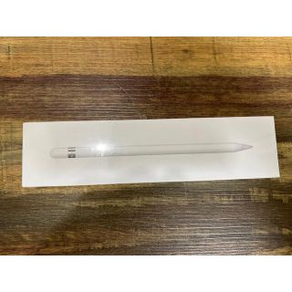 アップル(Apple)の【新品・未開封】iPad Pro Apple Pencil 第一世代(その他)