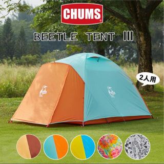スポーツ CHUMS テント・タープセットの通販 by snow peak's shop