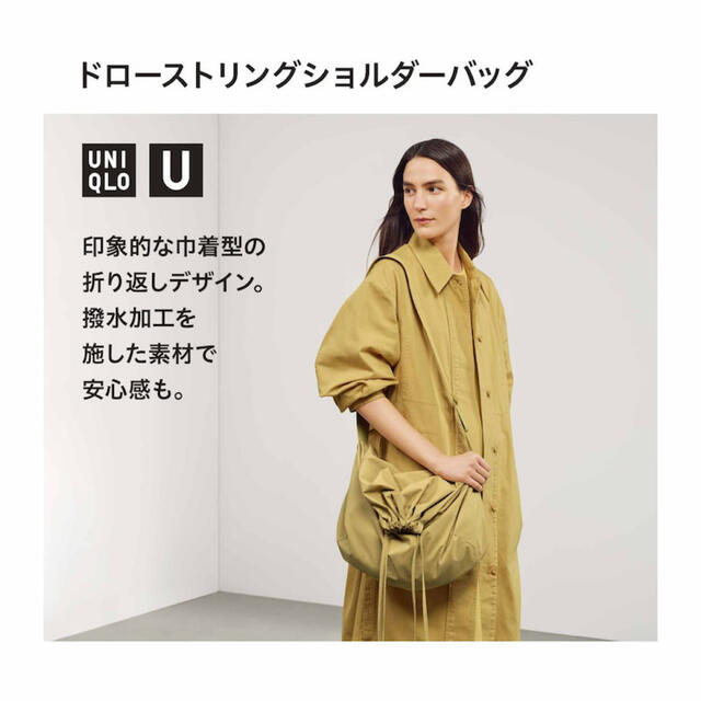 UNIQLO(ユニクロ)のUNIQLO U新品BLACKドローストリングショルダーバッグ（男女兼用） レディースのバッグ(ショルダーバッグ)の商品写真