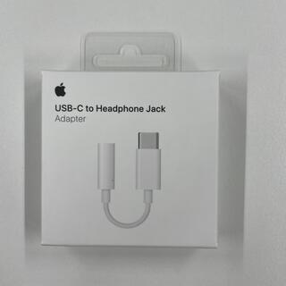 アップル(Apple)のApple Japan USB-C 3.5mm ヘッドフォンジャックアダプタ(その他)