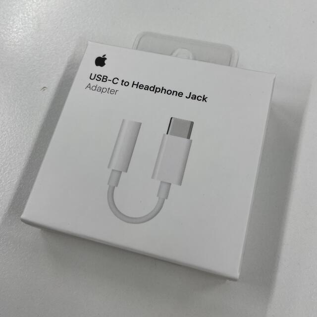 Apple(アップル)のApple Japan  USB-C 3.5mm ヘッドフォンジャックアダプタ スマホ/家電/カメラのPC/タブレット(その他)の商品写真