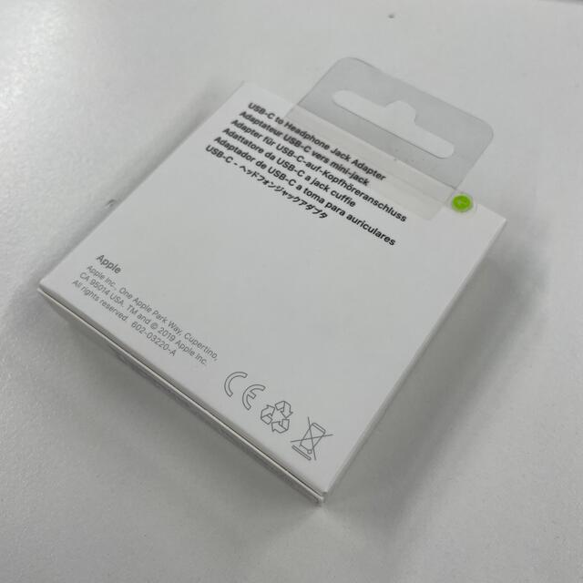 Apple(アップル)のApple Japan  USB-C 3.5mm ヘッドフォンジャックアダプタ スマホ/家電/カメラのPC/タブレット(その他)の商品写真