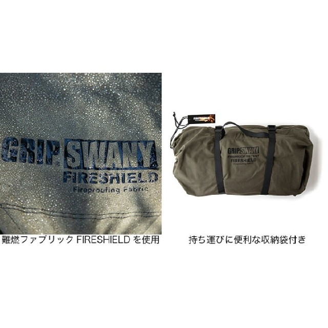 新品未使用 グリップスワニー ファイヤープルーフ GSテントGST 新品未使用 グリップスワニー ファイヤープルーフ GSテントGST