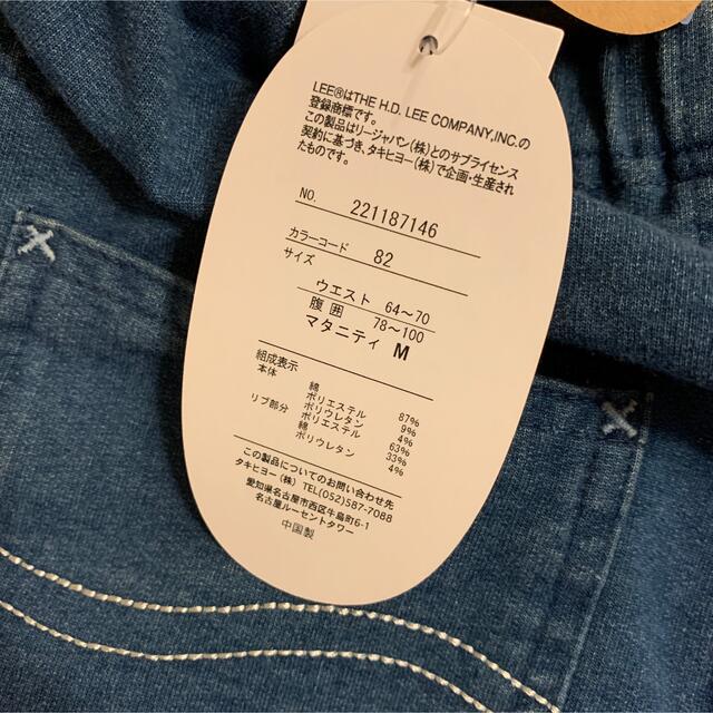 Lee(リー)の⭐︎新品　Lee マタニティパンツ　マタニティズボン　デニム　M キッズ/ベビー/マタニティのマタニティ(マタニティボトムス)の商品写真