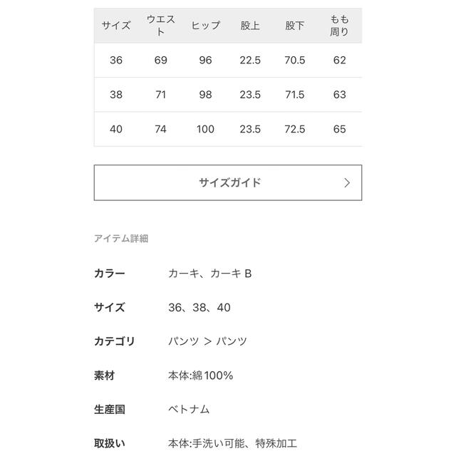 レディーススピックアンドスパン☆ 完売モールスキンBIO加工ミリタリーパンツ☆カーキB38