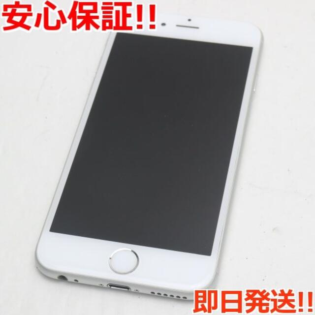 ブランド】 Apple シルバ- docomoの通販 by そう's shop|アップルなら ...