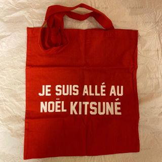 メゾンキツネ(MAISON KITSUNE')の新品未使用☆非売品☆メゾンキツネ☆クリスマス限定トート(トートバッグ)