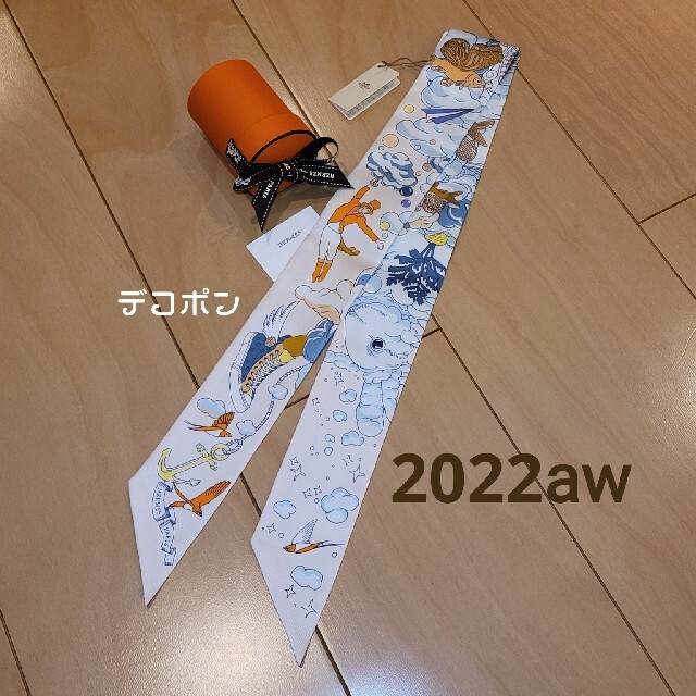 ファッション小物最新作✨新品・未使用✨【HERMES】2022AW