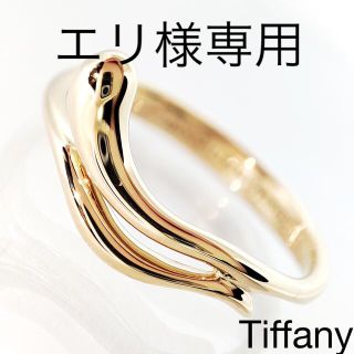 ティファニー(Tiffany & Co.)のTiffany ティファニー スネーク リング ジュウル（神楽坂宝石）(リング(指輪))