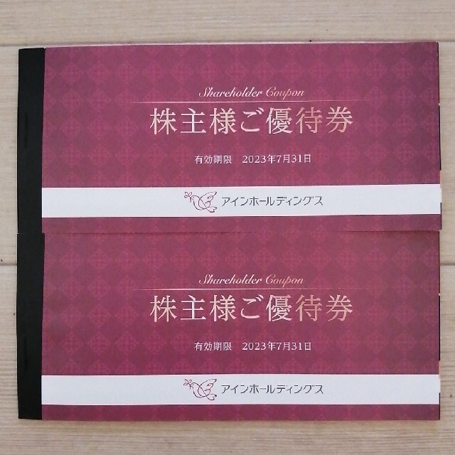 アインホールディングス　4000円分　株主優待 チケットの優待券/割引券(ショッピング)の商品写真