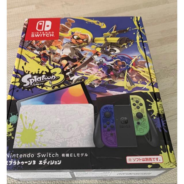 石見銀山 Nintendo Switch(有機ELモデル)スプラトゥーン3