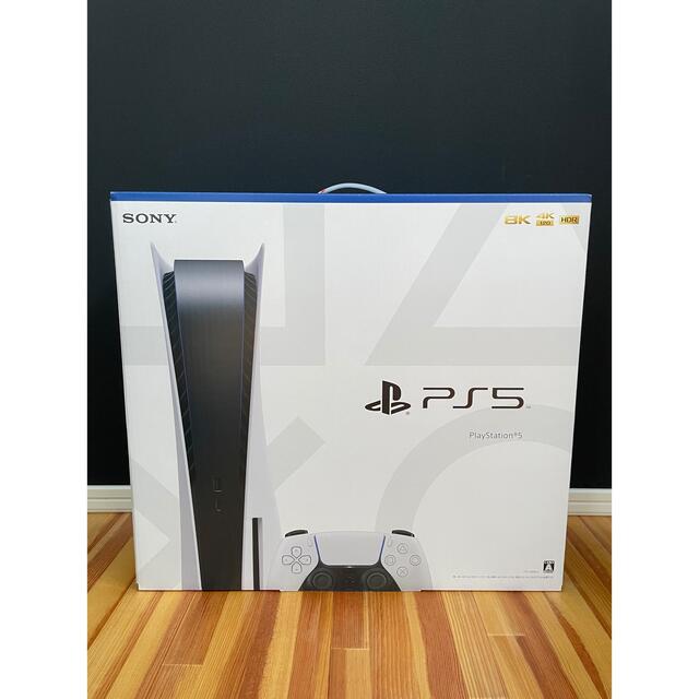 PlayStation - PS5 本体 ディスクドライブ搭載モデル  型番:CFI-1100A01