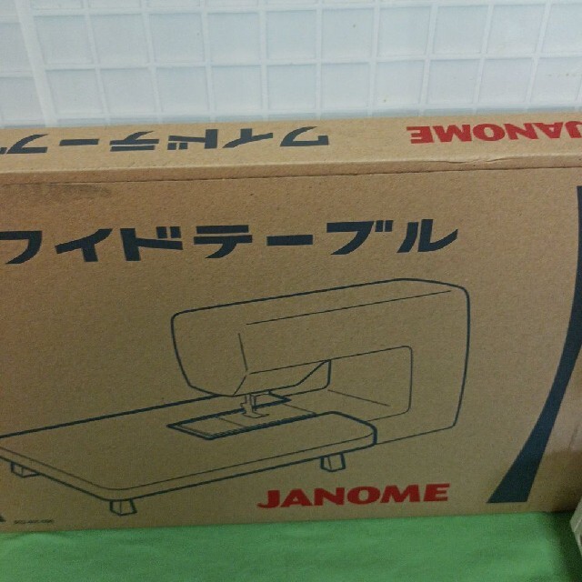 JANOME専用ワイドテーブル