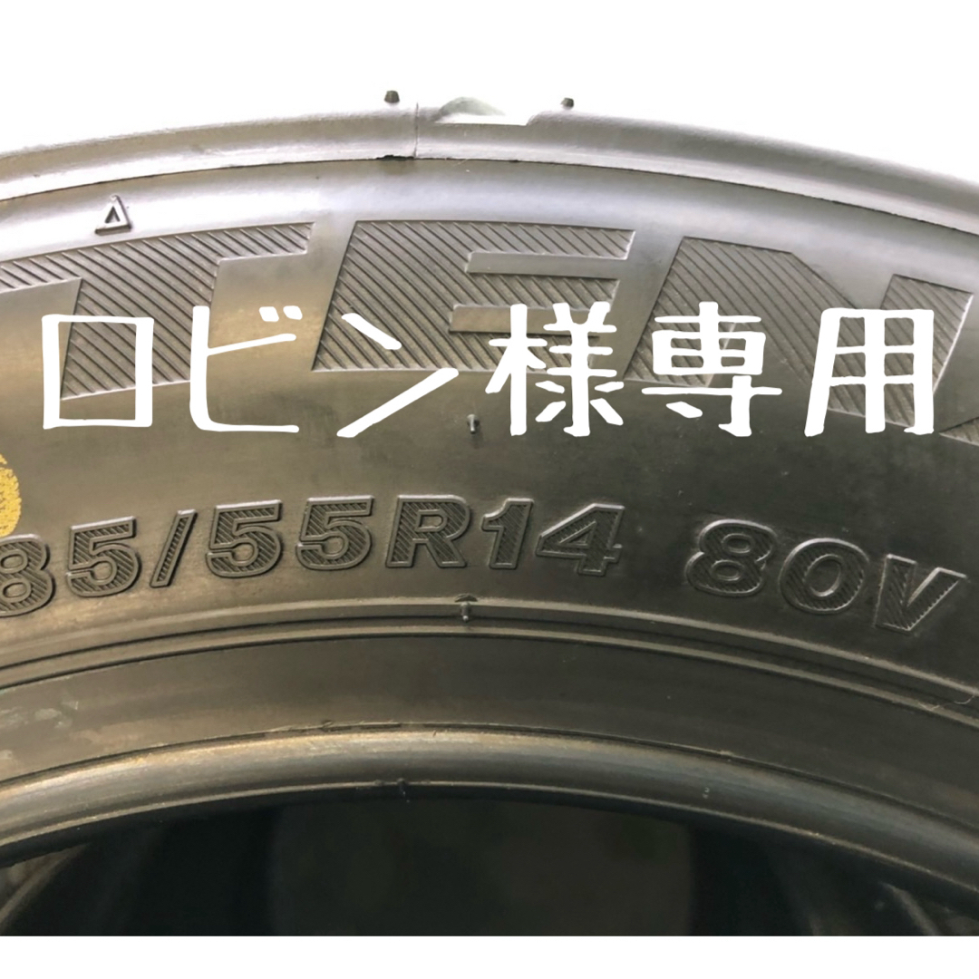 BRIDGESTONE(ブリヂストン)のブリヂストン　Sタイヤ 自動車/バイクの自動車(タイヤ)の商品写真