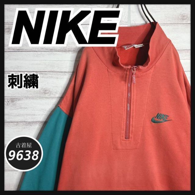 【入手不可能!!】ナイキ ✈︎刺繍ロゴ 銀タグ ハーフジップ ゆるだぼ9638nike