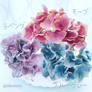 秋色✨【高品質】アーティフィシャルフラワー ♡ ハイドレンジア 1本　紫陽花 ①(プランター)