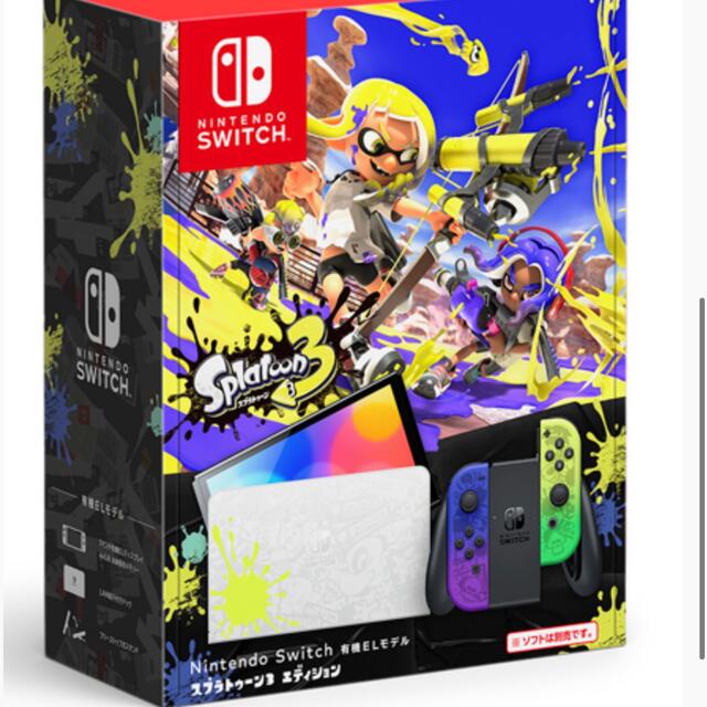 Nintendo Switch スプラトゥーン3エディション - 家庭用ゲーム機本体