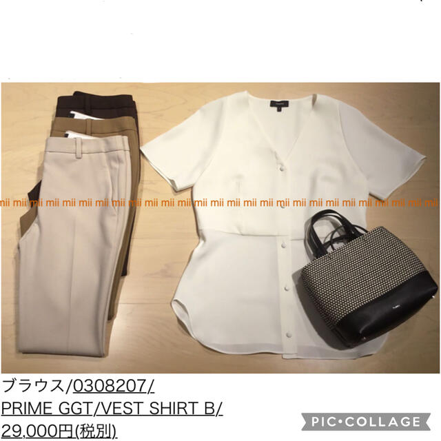 theory(セオリー)の✤2020SS Theory セオリー PRIME GGT ブラウス✤ホワイト✤ レディースのトップス(シャツ/ブラウス(半袖/袖なし))の商品写真