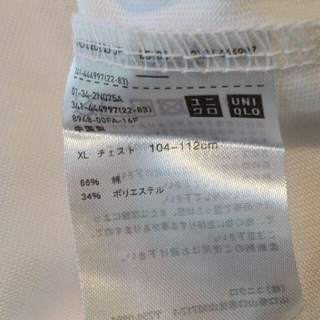 蘭鬼様専用2枚セット   XLサイズ UNIQLO白 レフア,Lサイズ黒レフア柄 レディースのトップス(Tシャツ(半袖/袖なし))の商品写真