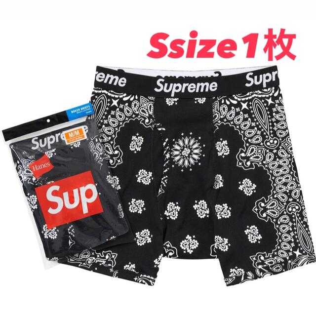 Supreme  Hanes ボクサーパンツ ブラック バンダナ Sサイズ 1枚