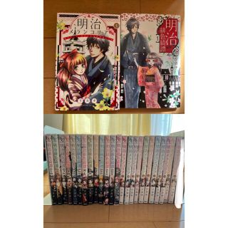 16ページ目 少女漫画の通販 160 000点以上 エンタメ ホビー お得な新品 中古 未使用品のフリマならラクマ