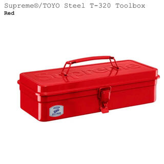シュプリーム(Supreme)のSupreme®/TOYO Steel T-320 Toolbox(ケース/ボックス)