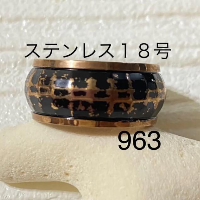 963 ステンレスリング　男性指輪　メンズリング　男性リング　メンズ指輪 メンズのアクセサリー(リング(指輪))の商品写真