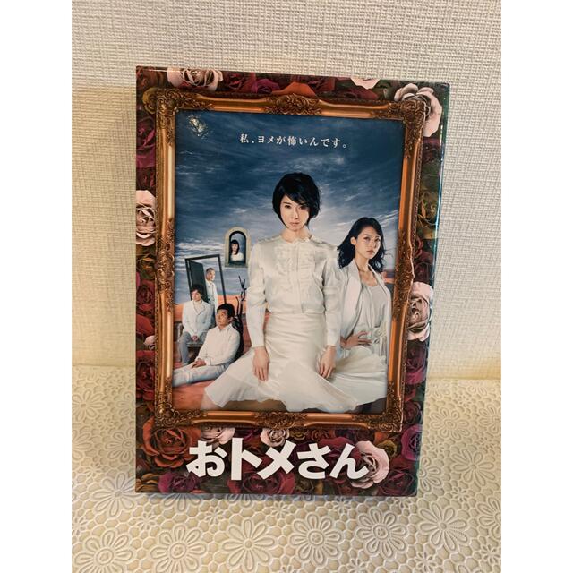 おトメさん DVD-BOX〈5枚組〉黒木瞳