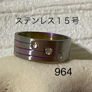 964 ステンレスリング　メンズリング　レディースリング　男性指輪　女性指輪(リング(指輪))