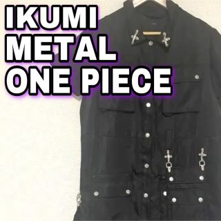 IKUMI METAL ONEPIECE(ひざ丈ワンピース)