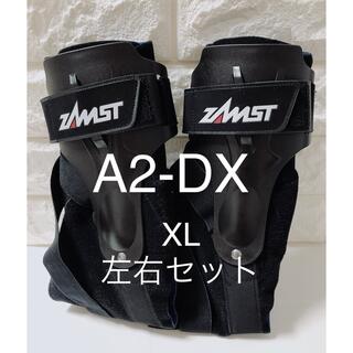ザムスト(ZAMST)の【✨新品未使用✨】ザムスト A2-DX  2個セット  足首用サポート  XL(トレーニング用品)