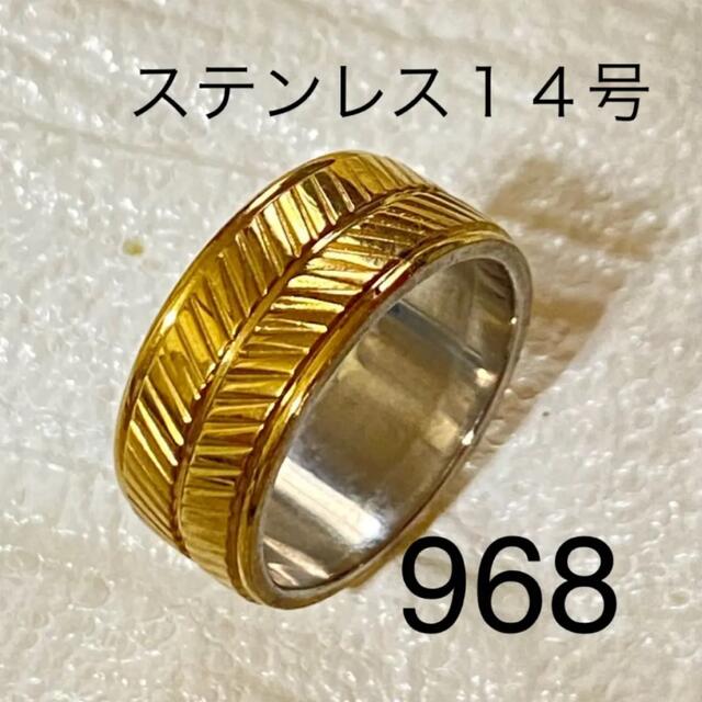 968 ステンレスリング　男性指輪　メンズリング　男性リング　メンズ指輪 メンズのアクセサリー(リング(指輪))の商品写真