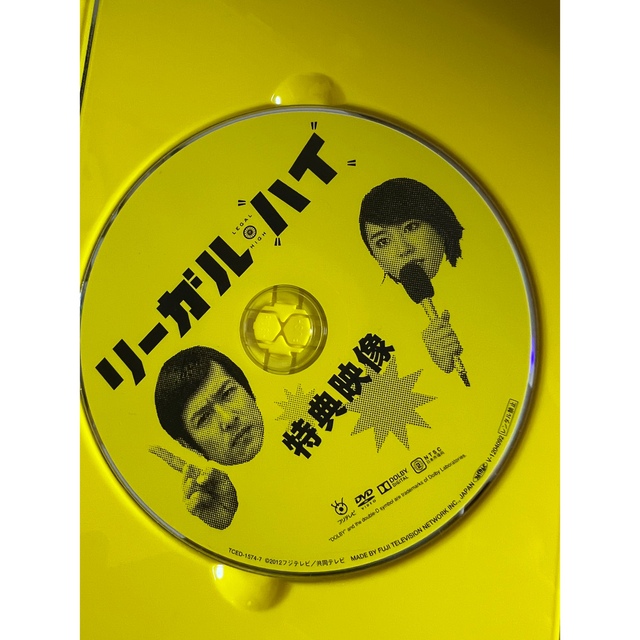 リーガル・ハイ DVD-BOX DVD リーガル・ハイ DVD-BOX DVD