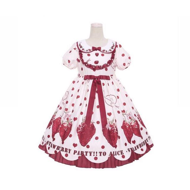 大人気定番商品 * To Alice いちご ワンピース * ひざ丈ワンピース
