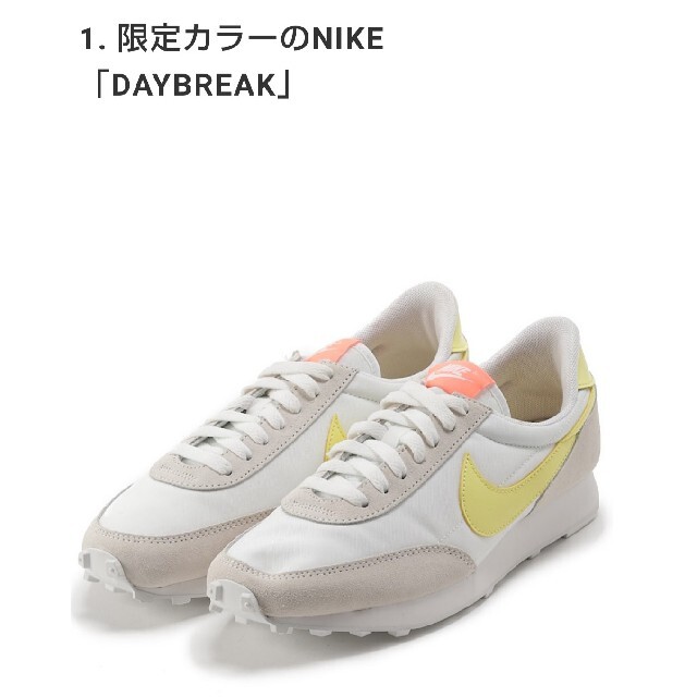 NIKE(ナイキ)の新品emmi限定カラー  DAY BREAK 23.5cm レディースの靴/シューズ(スニーカー)の商品写真