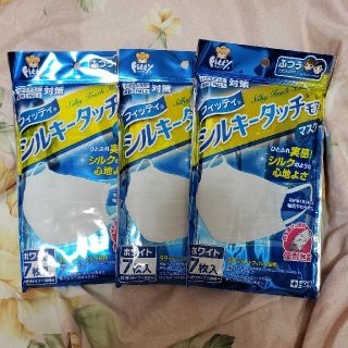 Fitty　フィッティ　シルキータッチモア　ふつうサイズマスク　3袋(日用品/生活雑貨)